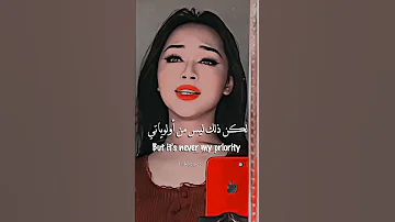 لا أريد الرقص دعم للقناة بليز 