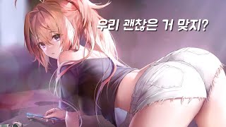 Video thumbnail of "로맨스 웹소설이 미연시 게임으로! [러브인 로그인] in AGF2022"