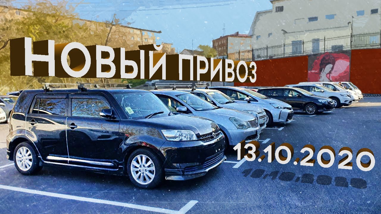 Комплектации тойота румион