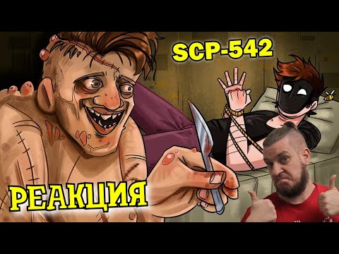 SCP-542 Герр Хирург | РЕАКЦИЯ НА ДЕТЕКТИВА ВОЙДА