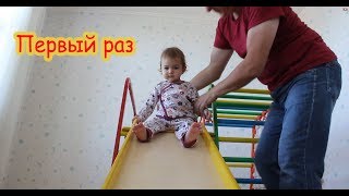 VLOG Алиса впервые съехала с горки. Настя и Катя едут с моря.