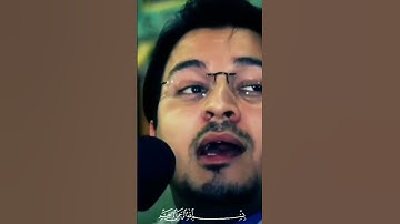 سورة الكوثر بل صوت الجميل  للقارء: الحاج حامد  شاکر  نژاد  مقام النهاوند