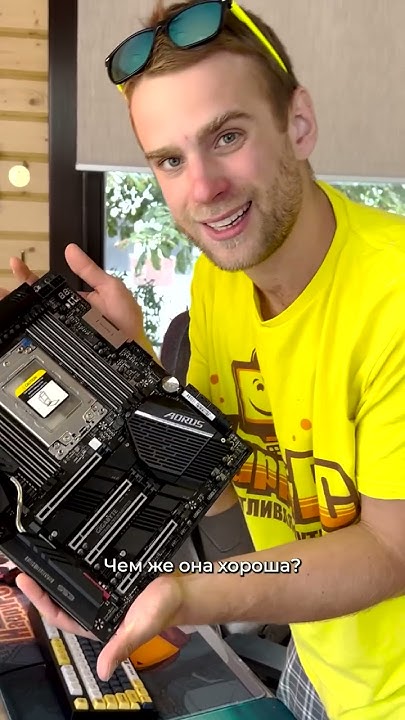 Самый дорогой процессор AMD? #HappyPC - YouTube