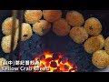 源至上海街頭美食！3代傳承的炭火燒餅 / 台灣台中鄭記上海蟹殼黃