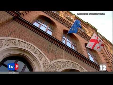 ახალი 12 | ახალი ელჩების სია | 30.01.13