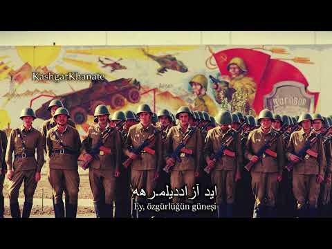 Afganistan Demokratik Cumhuriyeti Milli Marşı (1978-1992) : \