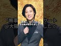 【山内惠介】が語る。25周年を迎え、新曲『北の断崖』と共に魅せた圧巻のステージ! スペシャルサンクスコンサート2025大阪&名古屋の感想まとめ