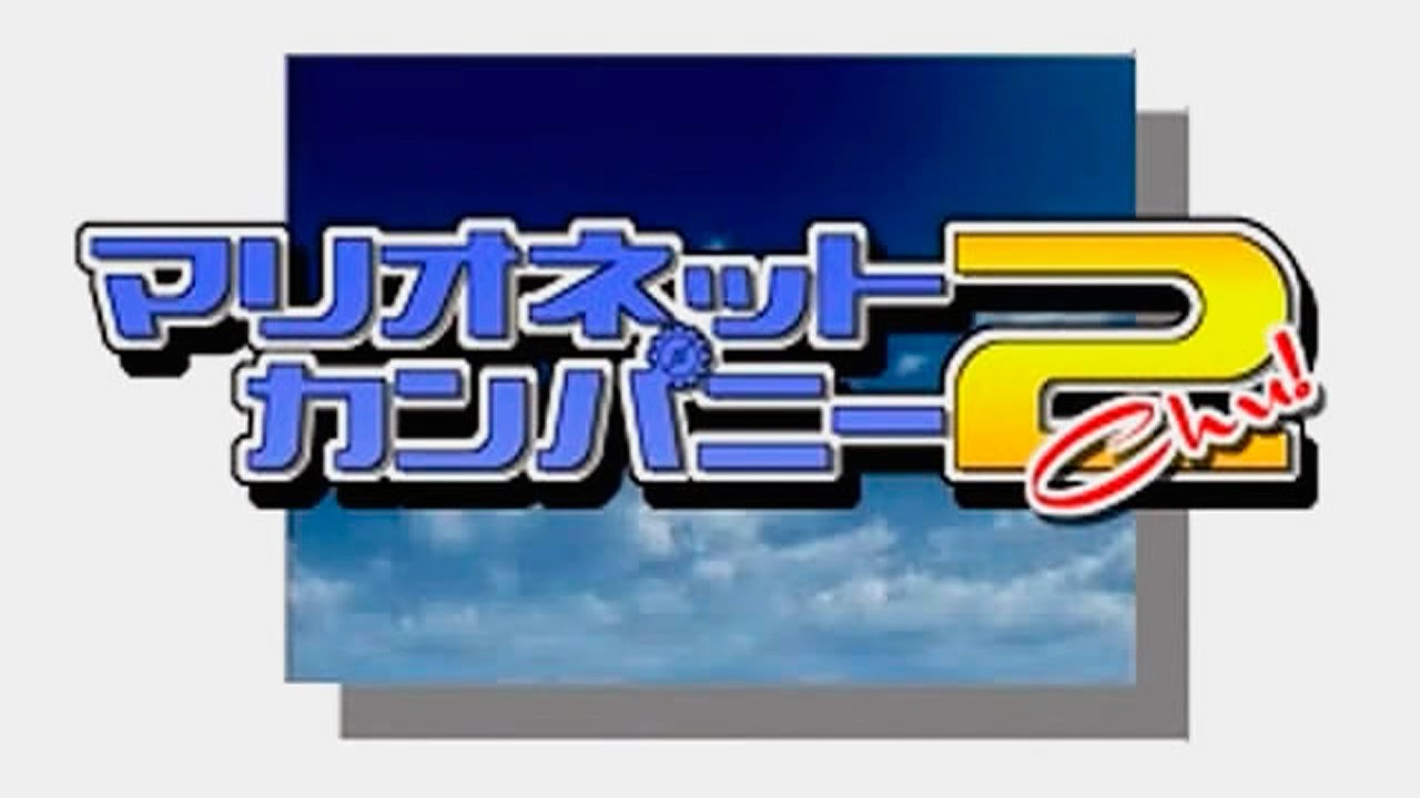 Initial D Videos for PlayStation - GameFAQs