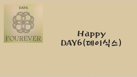 DAY6(데이식스) — Happy [가사/lyrics]