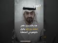 التقارب العسكري بين مصر وتركيا يغضب الإمارات