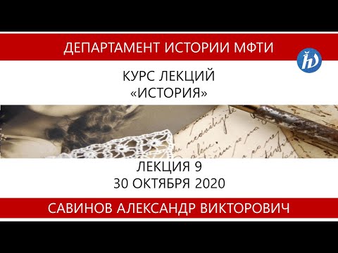 Video: Elita Profesora Ruskog Carstva - Alternativni Prikaz