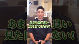 【注文住宅】もう人気がない。時代遅れの収納計画4選! #注文住宅 #後悔しない家づくり #shorts #新築 #マイホーム #不動産 #セイム #大阪府