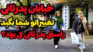 Iran2025,Tehran,Pedar Sani St خیابان پدر ثانی