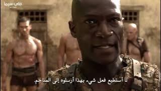 المواجهة الاولي بين سبارتكوس وكركسوس