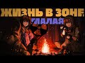 В поиске компьютера для чтения дискеты - Малая - S.T.A.L.K.E.R RP (Сталкер РП)