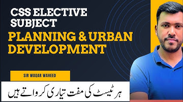CSS Planning and Urban Development Written Test Preparation | Expert Tips by Sir Waqar Waheed #css