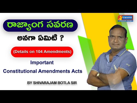 Constitutional Amendments Acts | Details On 1st To 104 Amendments | Indian Polity By Shivarajam Sir