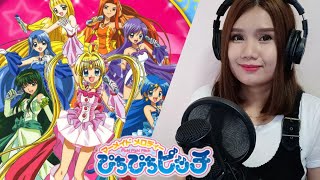 Mermaid Melody Pichi Pichi Pitch (マーメイドメロディーぴちぴちピッチ ) " Legend of Mermaid " Cover by Ann chords