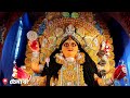 Jagadhatri puja  2021  chandannagar  mankundu  by aritra adak