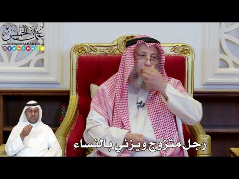 فيديو: ما هو الإلكترون غير المزاوج؟