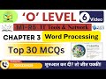 O Level M1–R5 | Chapter 3 – Word Processing | Top 30 MCQs