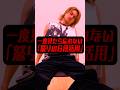 【平成に取り残された男】怒りの６段活用 皆さんに教えます #おこ #激おこ #激おこプンプン丸 #ムカ着火ファイヤー #一度見たら忘れない #小島健 #Aぇǃgroup