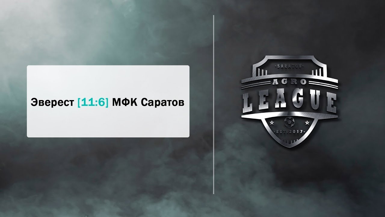 Авто эверест саратов