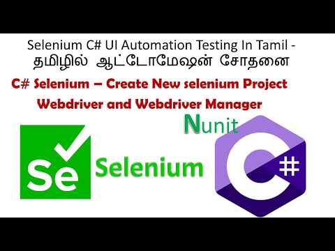 Selenium with c#