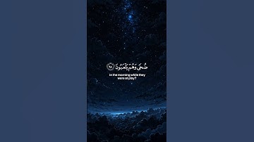 #القرآن_الكريم #سورة_الأعراف