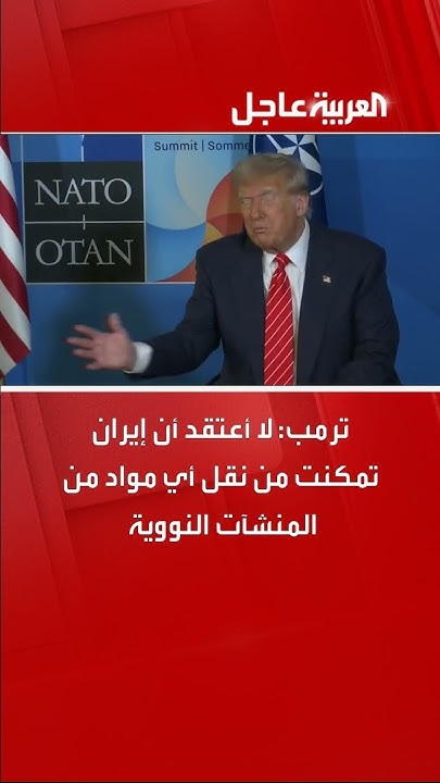 :            
 - نشر قبل 35 دقيقة