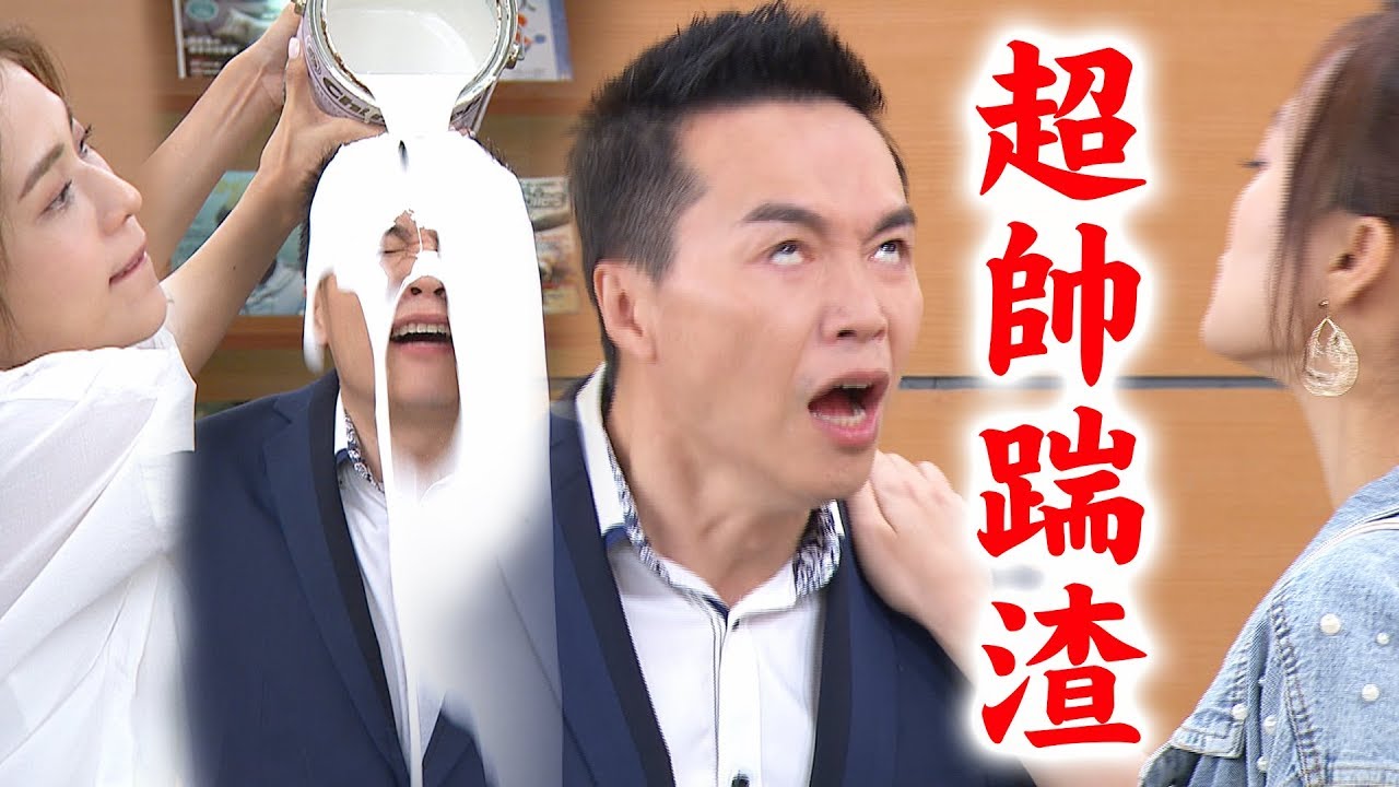 【炮仔聲】EP190 曉馨賤招逼家璇離婚！寶娜黃金右腳痛扁永誠