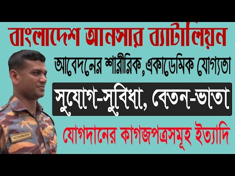 ভিডিও: সাধারণ মধ্যে পরিচয়