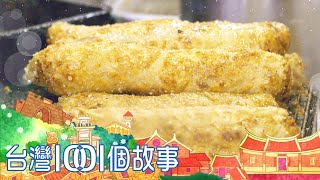 嘉義市場網絲肉捲 限量限購顧客搶排隊 part1 台灣1001個故事白心儀