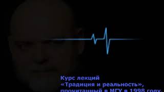 Реальность и Действительность, в чем различие? Reality and Actuality, what's difference? Джемаль