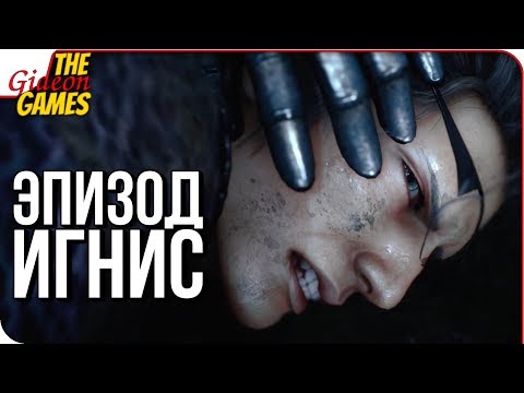 Видео: Историята на Final Fantasy 15 се поправя