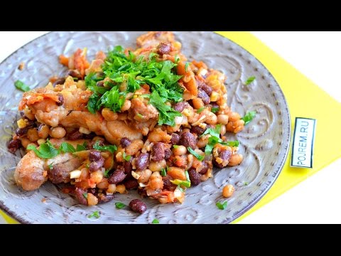 Видео рецепт Красная фасоль с курицей