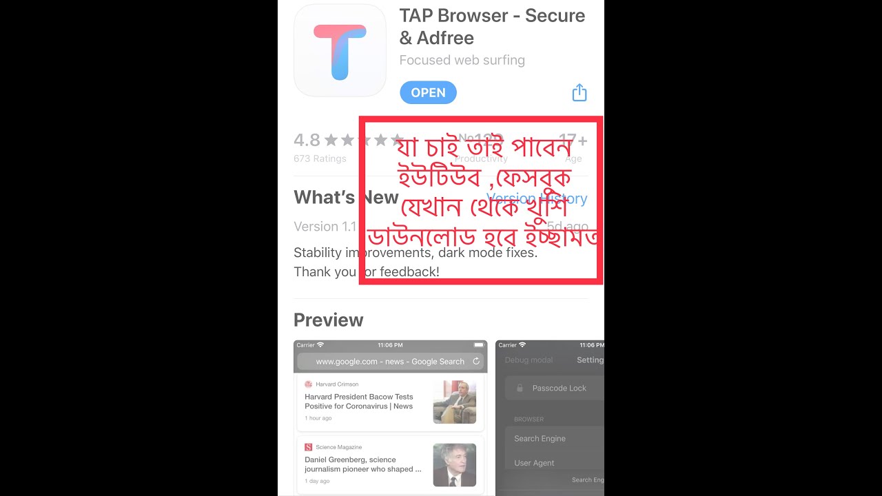 #iphone #downloadmusic How to music or video on iPhone without computer ios 13.3.1(Bangla) - YouTube