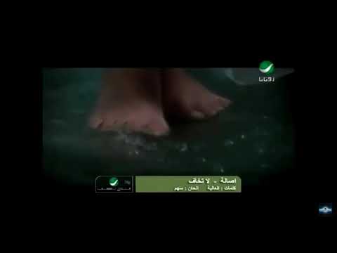 اصاله لاتخاف 