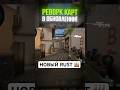 НОВЫЙ РЕВОРК КАРТ В STANDOFF 2!  #standoff2 #стандофф2 #стандофф