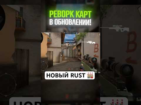 НОВЫЙ РЕВОРК КАРТ В STANDOFF 2! #standoff2 #стандофф2 #стандофф