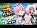 【Pokémon Champions ホロライブ杯】GANBARUZO!!! #calliolive
