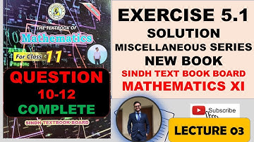 FIRST YEAR NEW MATHS BOOK SINDH BOARD | MISCELLANEOUS SERIES | CHAPTER 5 | EXERCISE 5.1 LECTURE 03