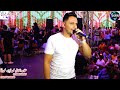ترند 2022 هتيجي على سكتي جديد عمرو سلامة والسيد حسن وحسام حسن فرحة اولاد فراج 2022