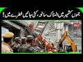 Jammu Bridge Collapse Update: Police, Army &amp; Rescue Teams at Thathar Site | Labourers Feared Trapped