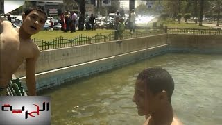 الحرية قطع طريق وأستحمام بنافورة مصطفى محمود أحتفالاً بتحرير سيناء
