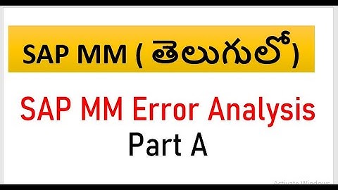 SAP MM configurations & MM Error Analysis  | SAP MM in telugu|SAP MM తెలుగు|sap fico తెలుగు
