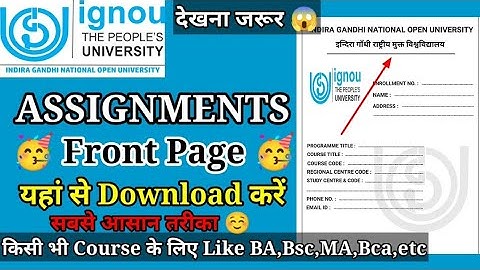 ignou assignment front page download | Ignou assignment front page kaise download kare | ignou