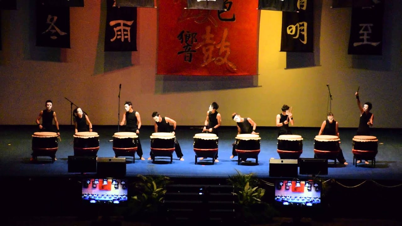 北大廿四节令鼓队《鼓色鼓响》演奏会 - 《沉魅》