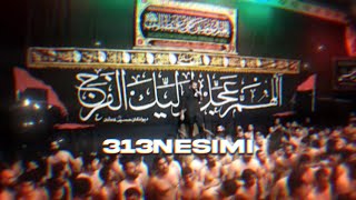 Tavakolian - توکلیان Men Leyse Illâ Hû Konem - واحد