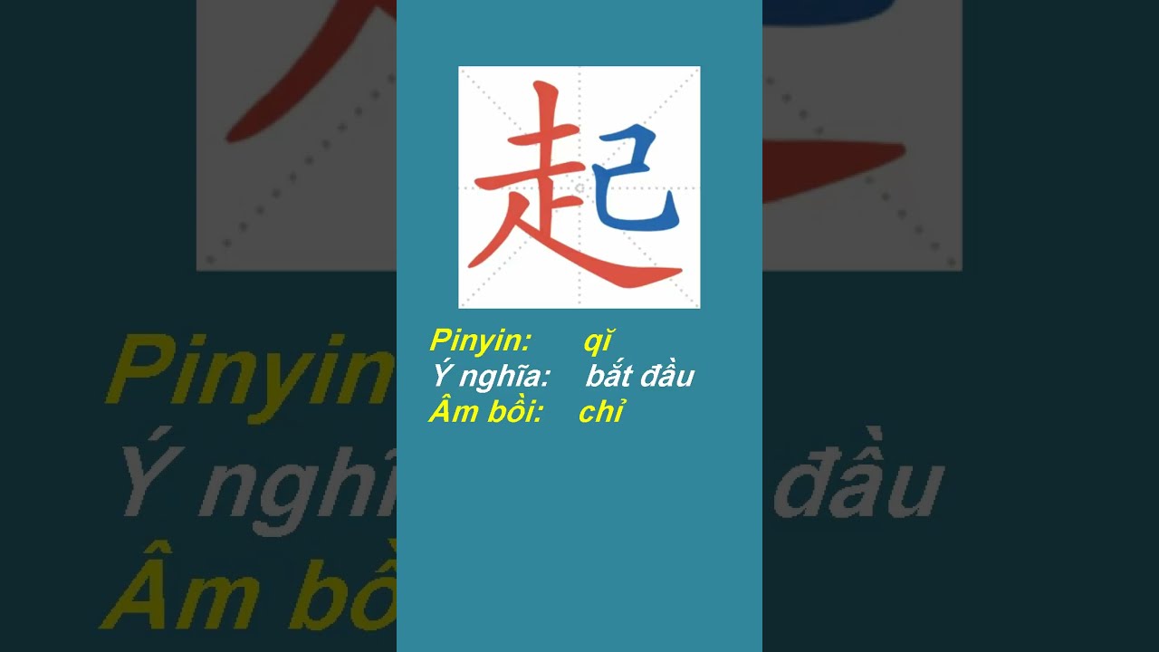 Cách viết chữ 起 qĭ trong tiếng Trung | How to write 起 qĭ in Chinese # ...